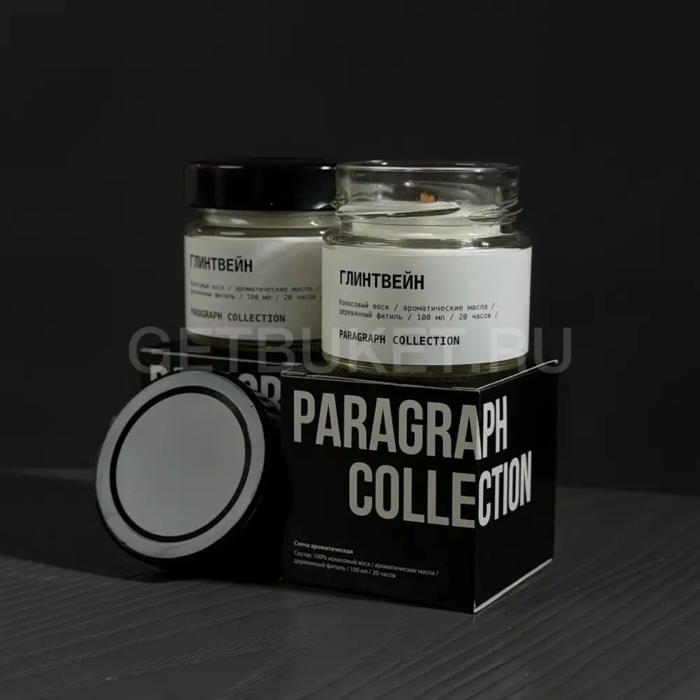 225707 Свеча ароматическая "Глинтвейн"