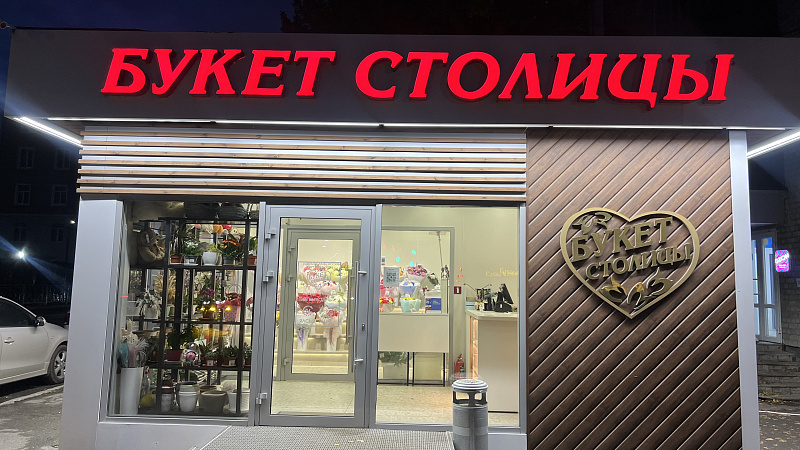 Почему стоит заказать монобукеты в интернет-магазине «Букет Столицы»